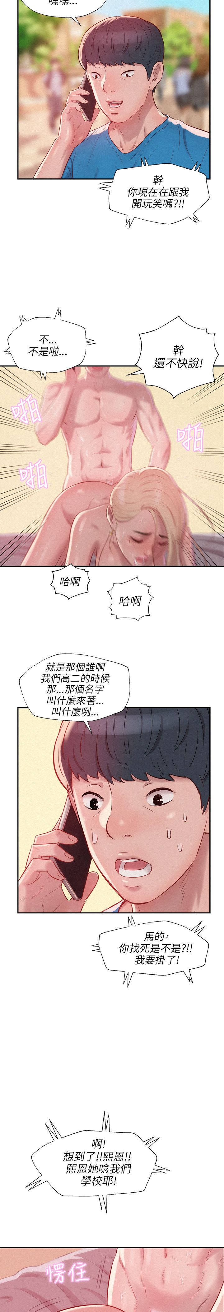 页面 30