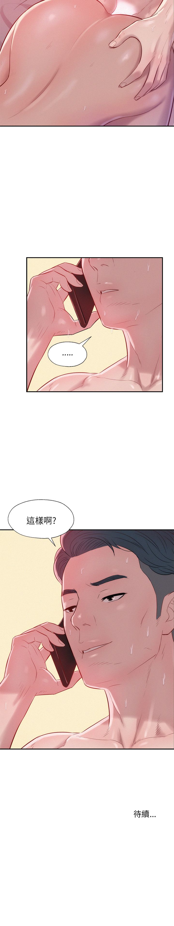 页面 31