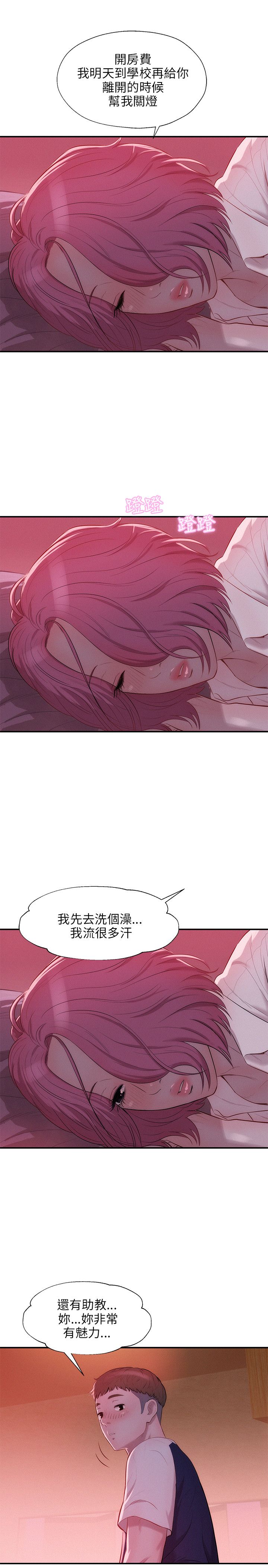页面 5