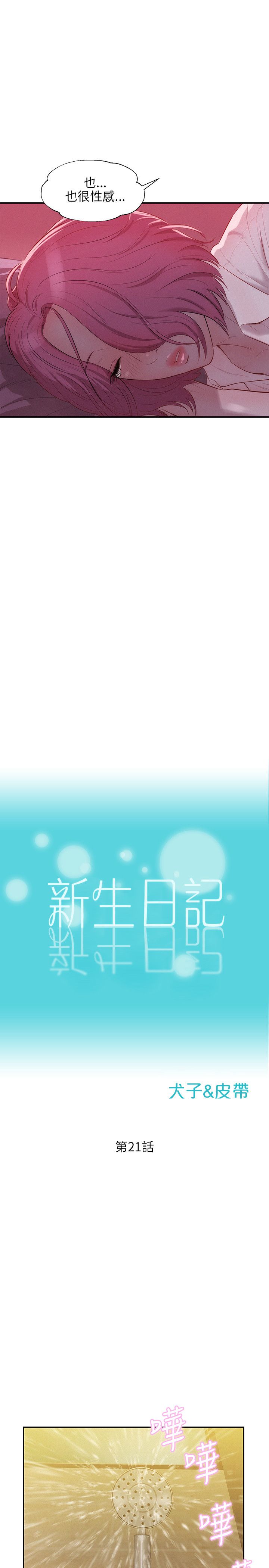 页面 6