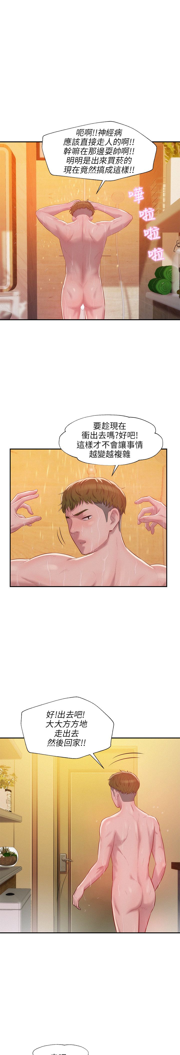 页面 8