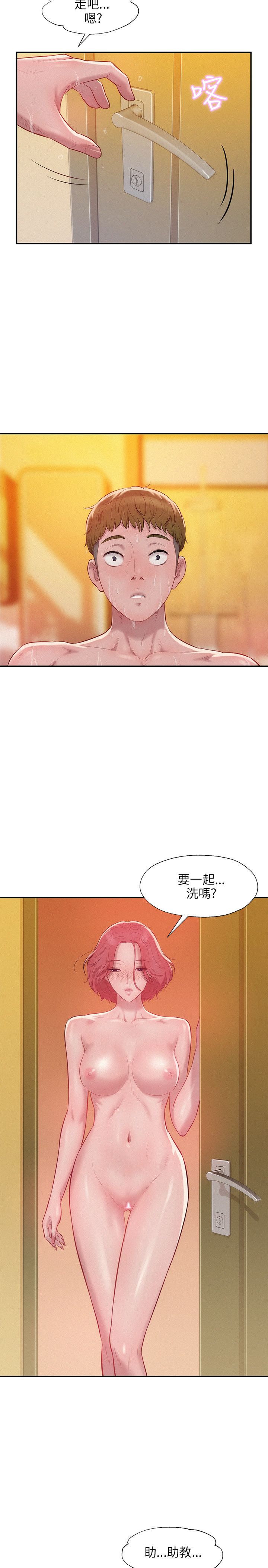 页面 9