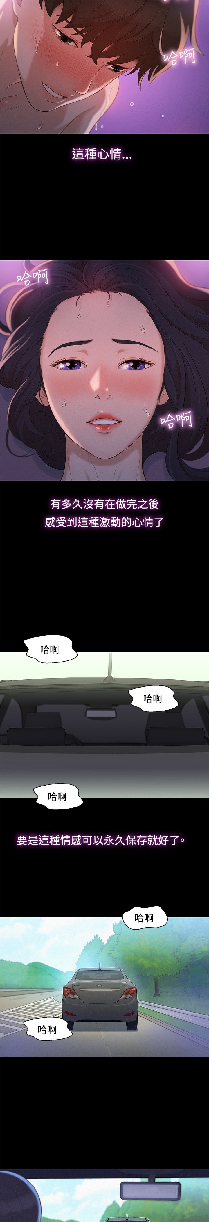 页面 11