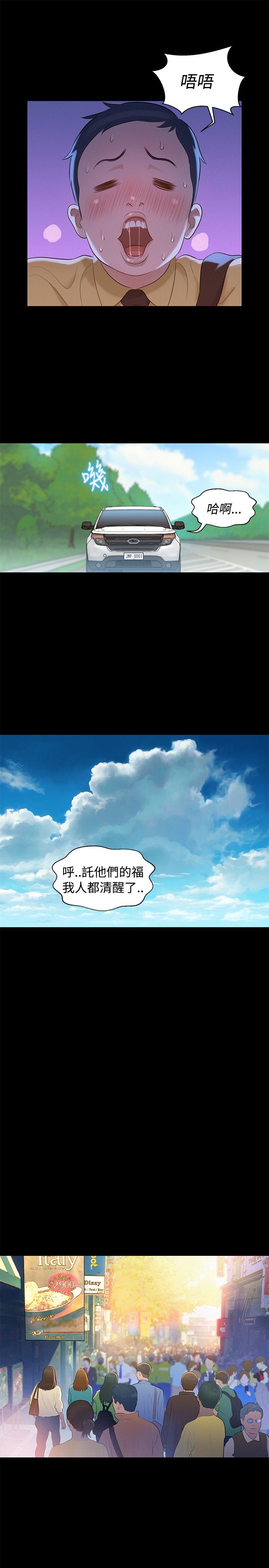 页面 13