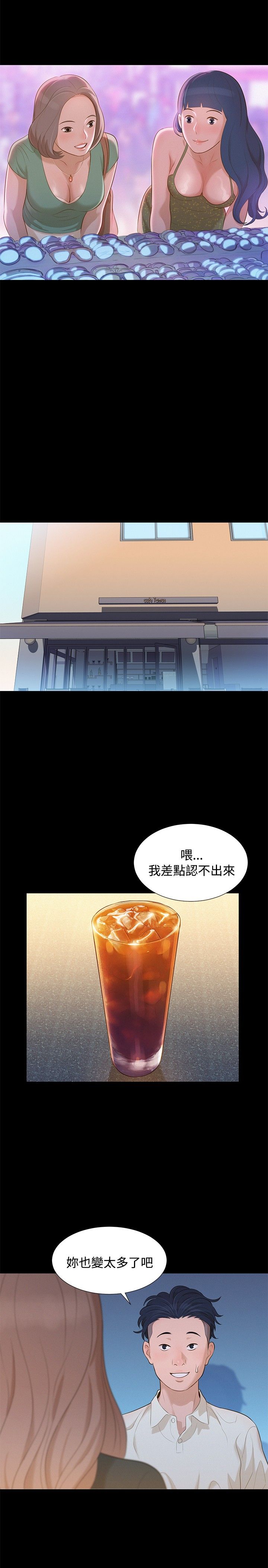 页面 14