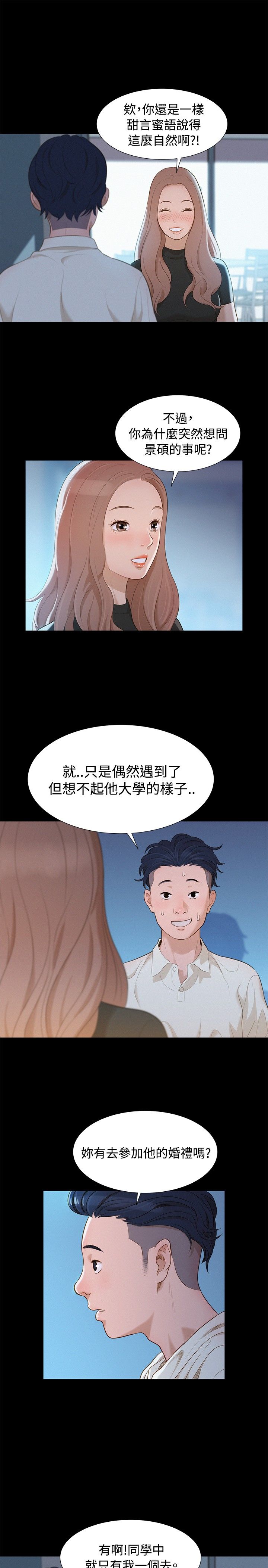 页面 16