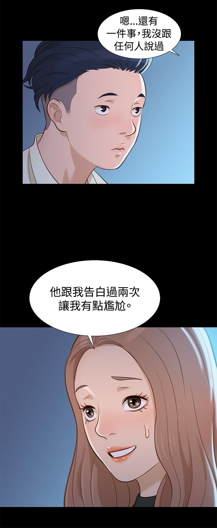 页面 18