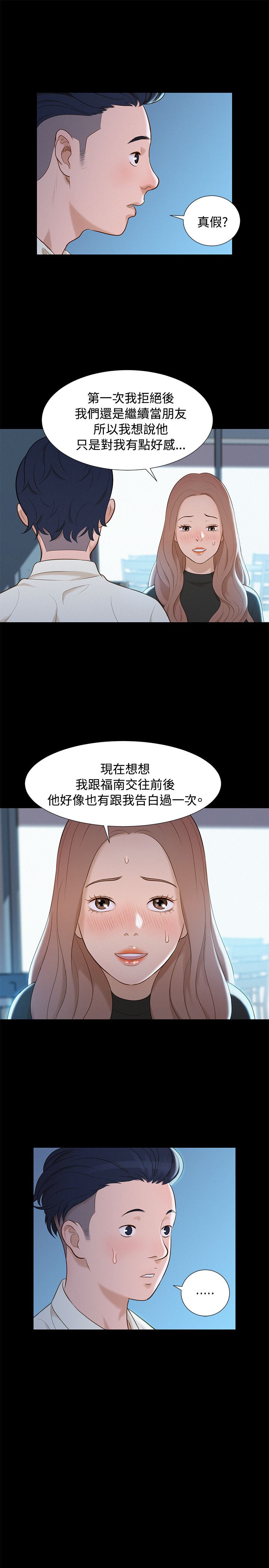页面 19