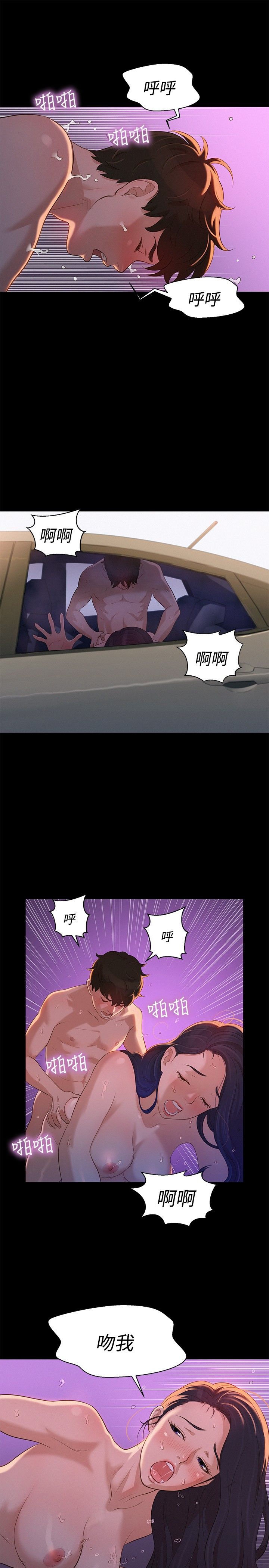 页面 7