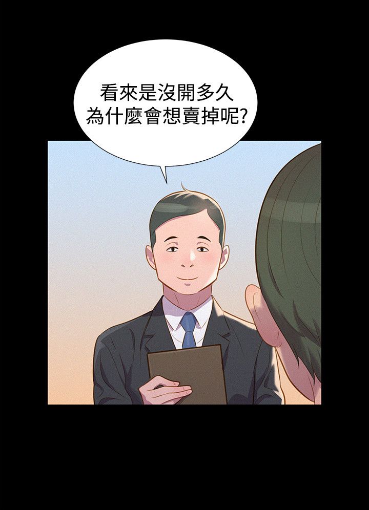 页面 15