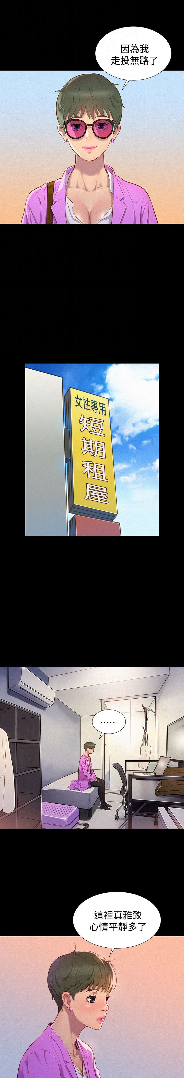 页面 16