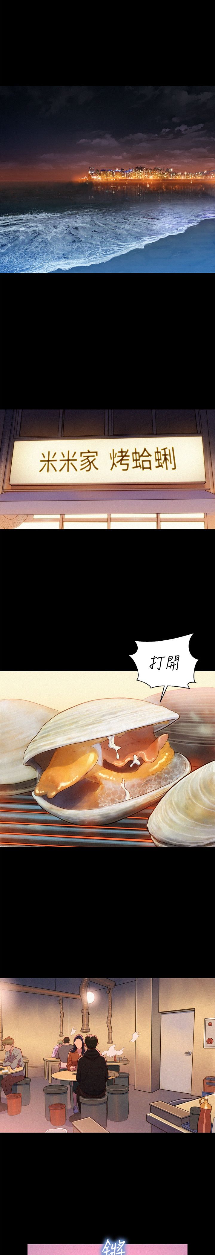 页面 20