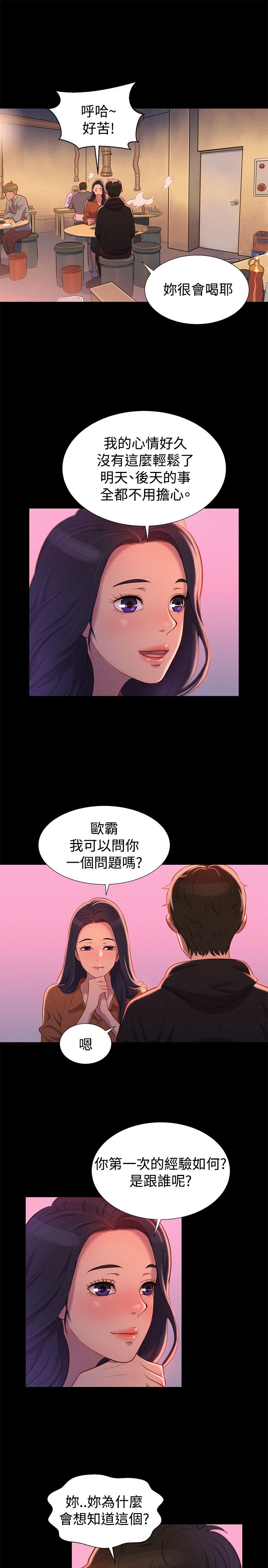 页面 22