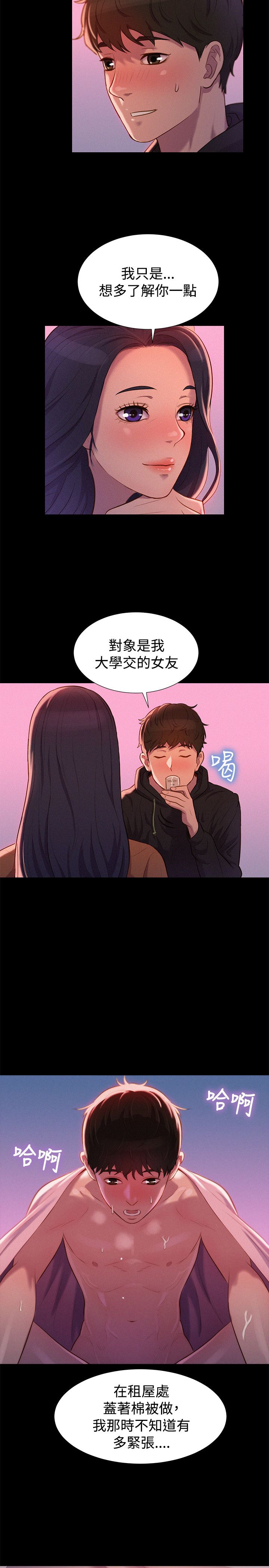 页面 23