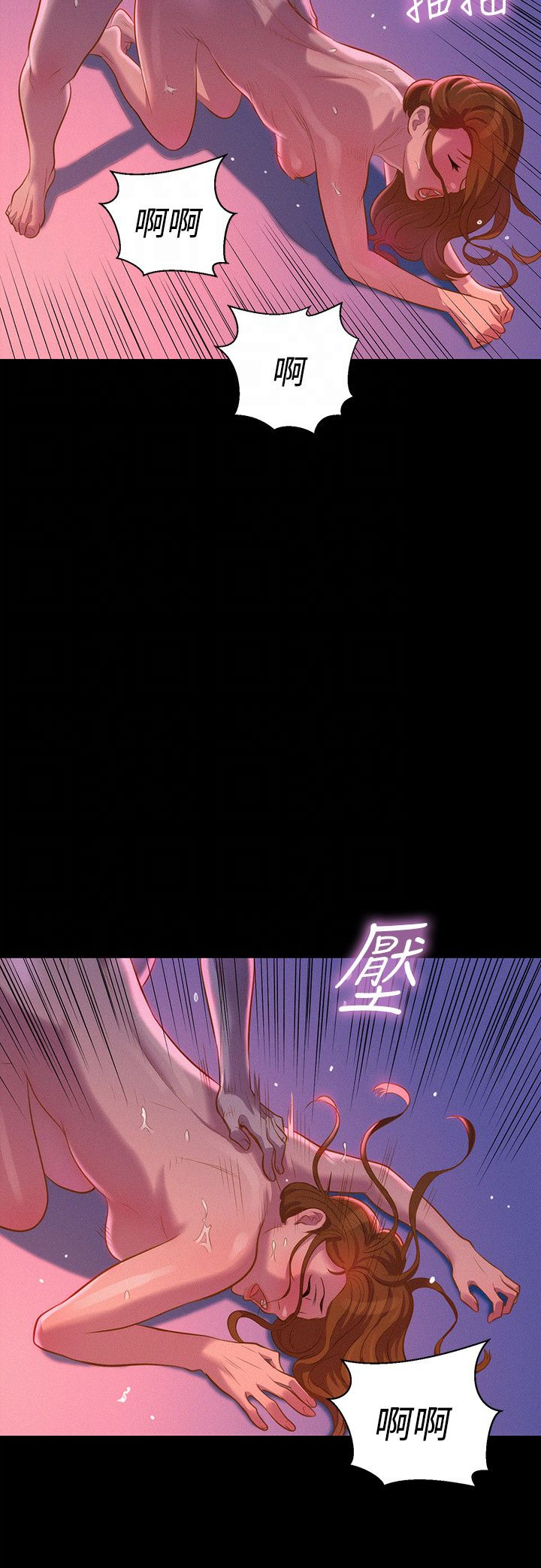 页面 6