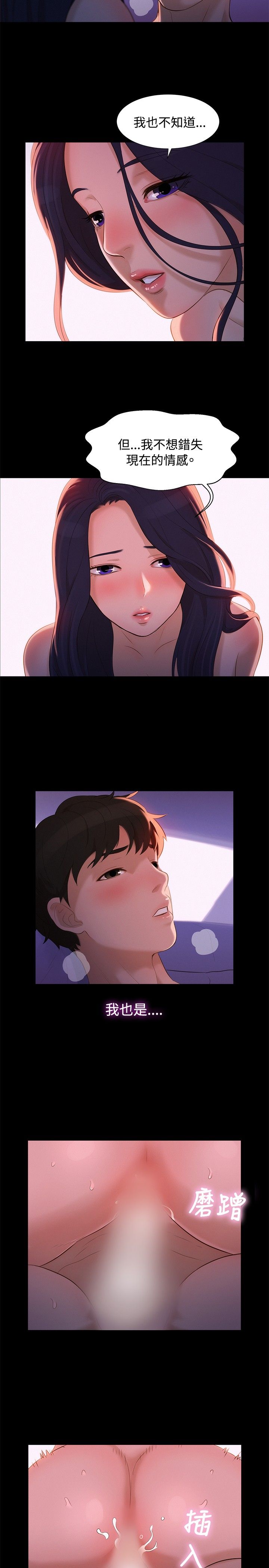 页面 14