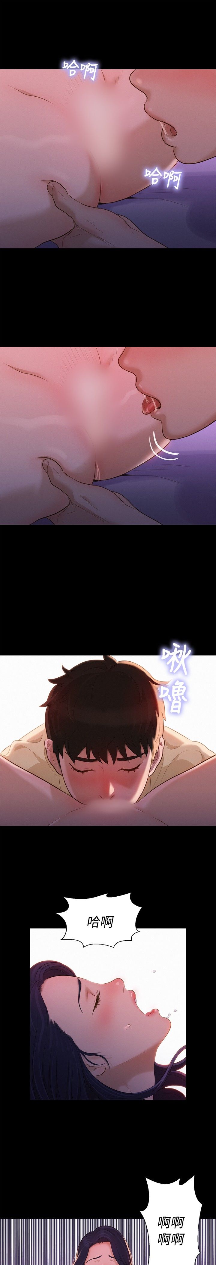 页面 7