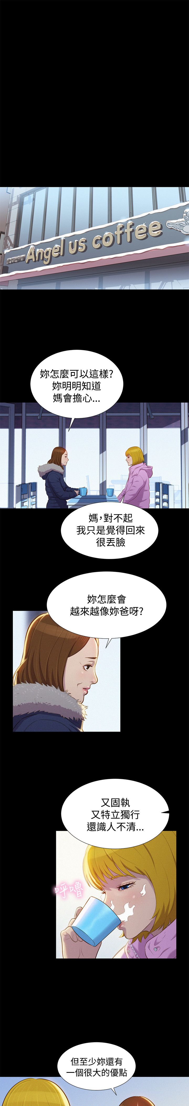页面 13