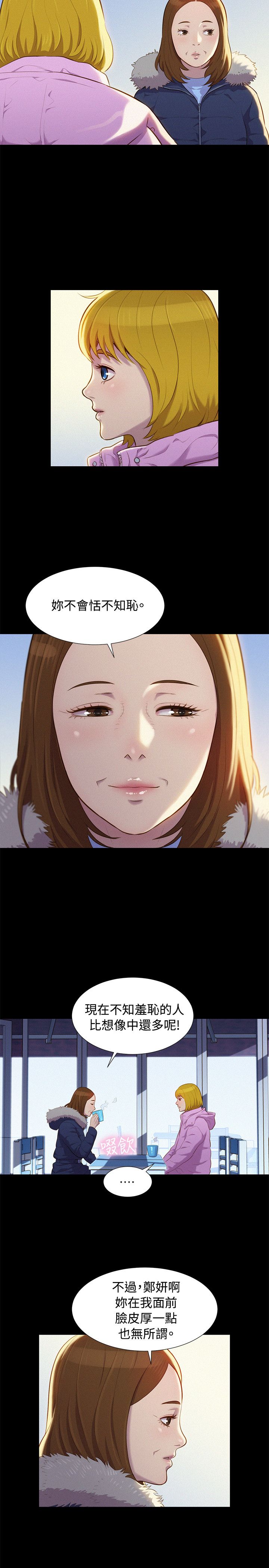 页面 14