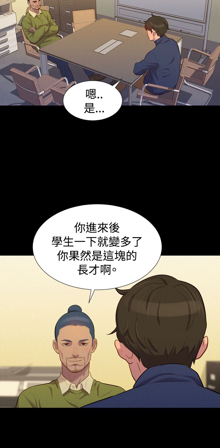 页面 18