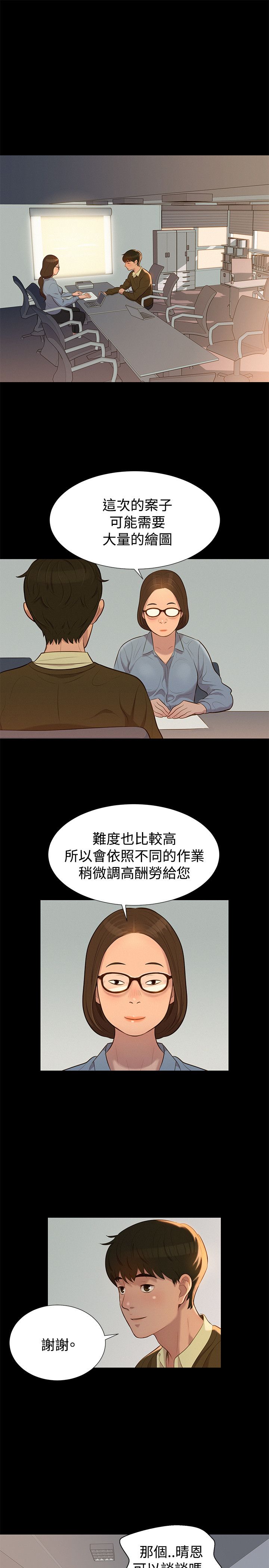 页面 1