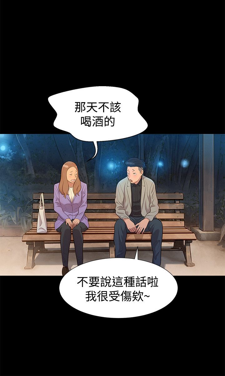 页面 12
