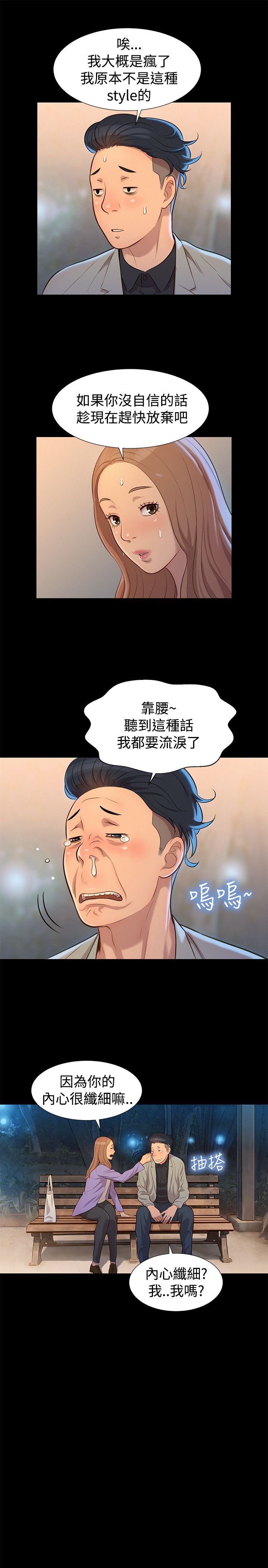 页面 13