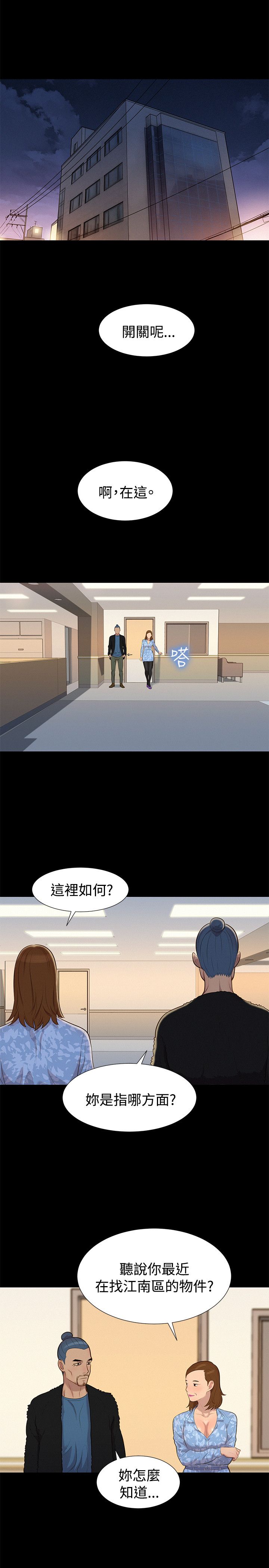 页面 14