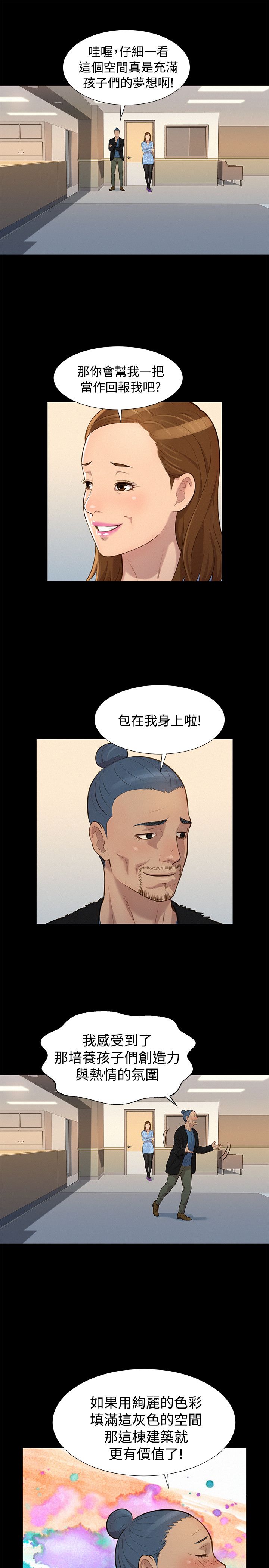 页面 16