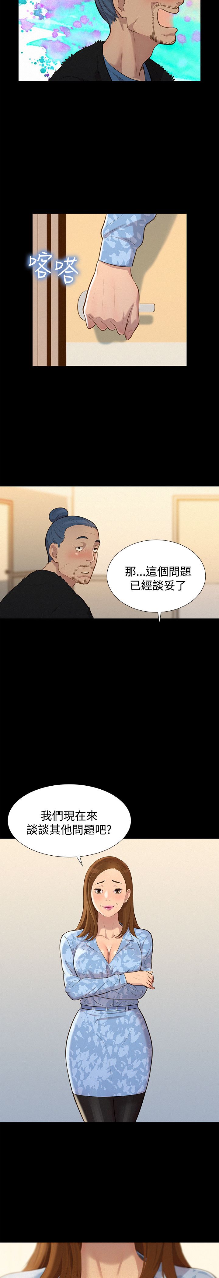 页面 17