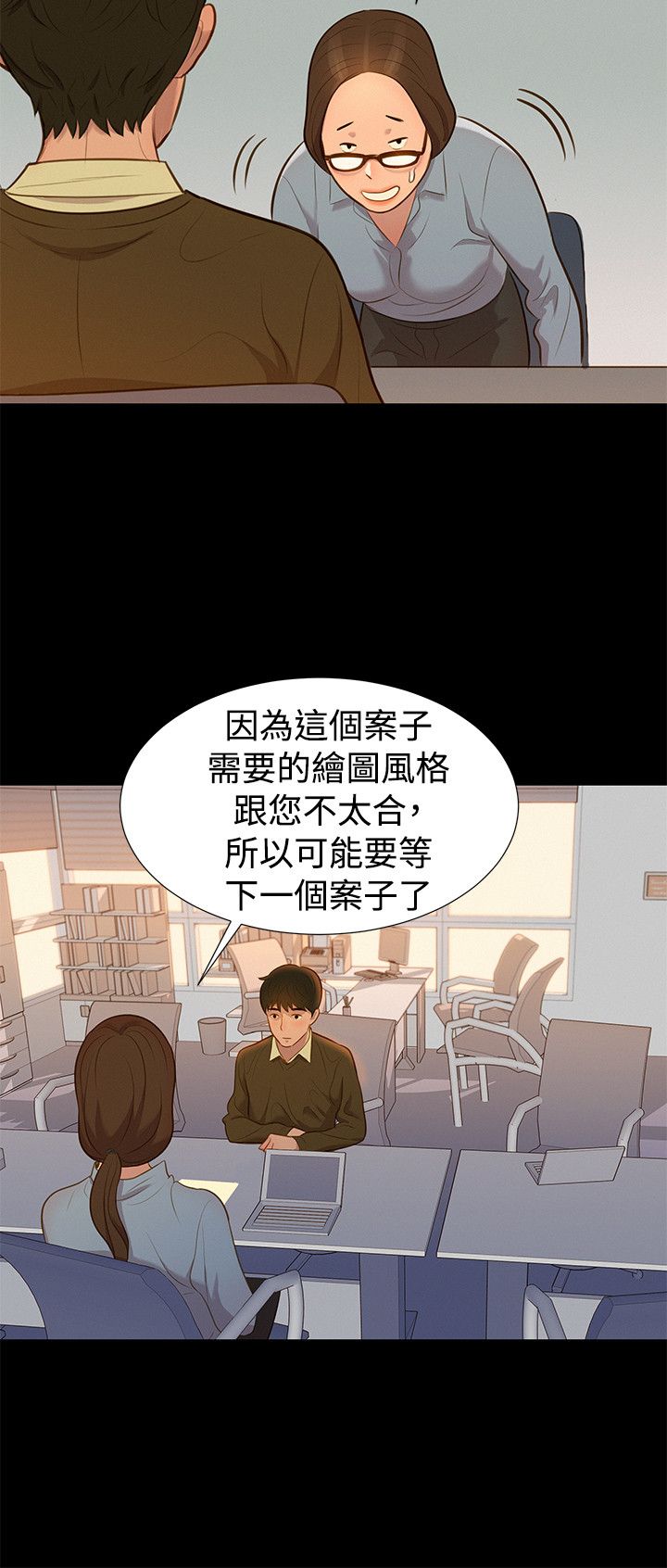 页面 3