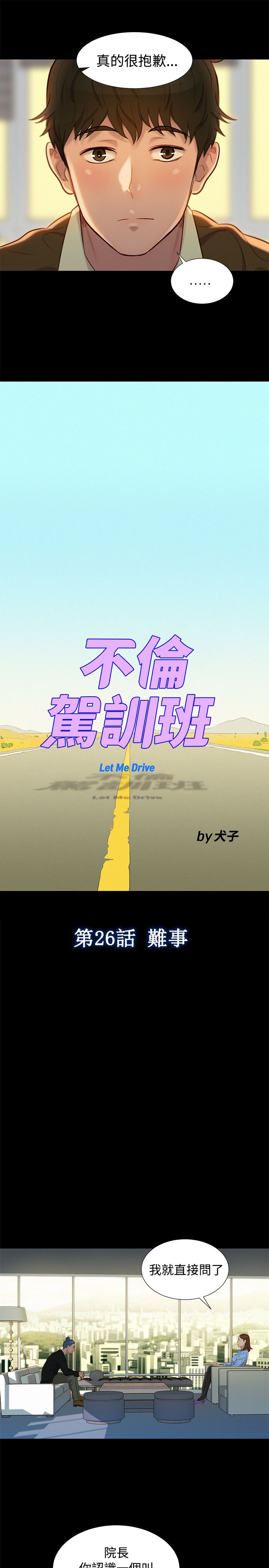 页面 4