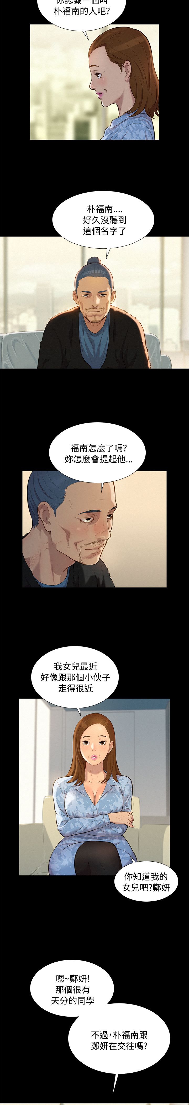 页面 5