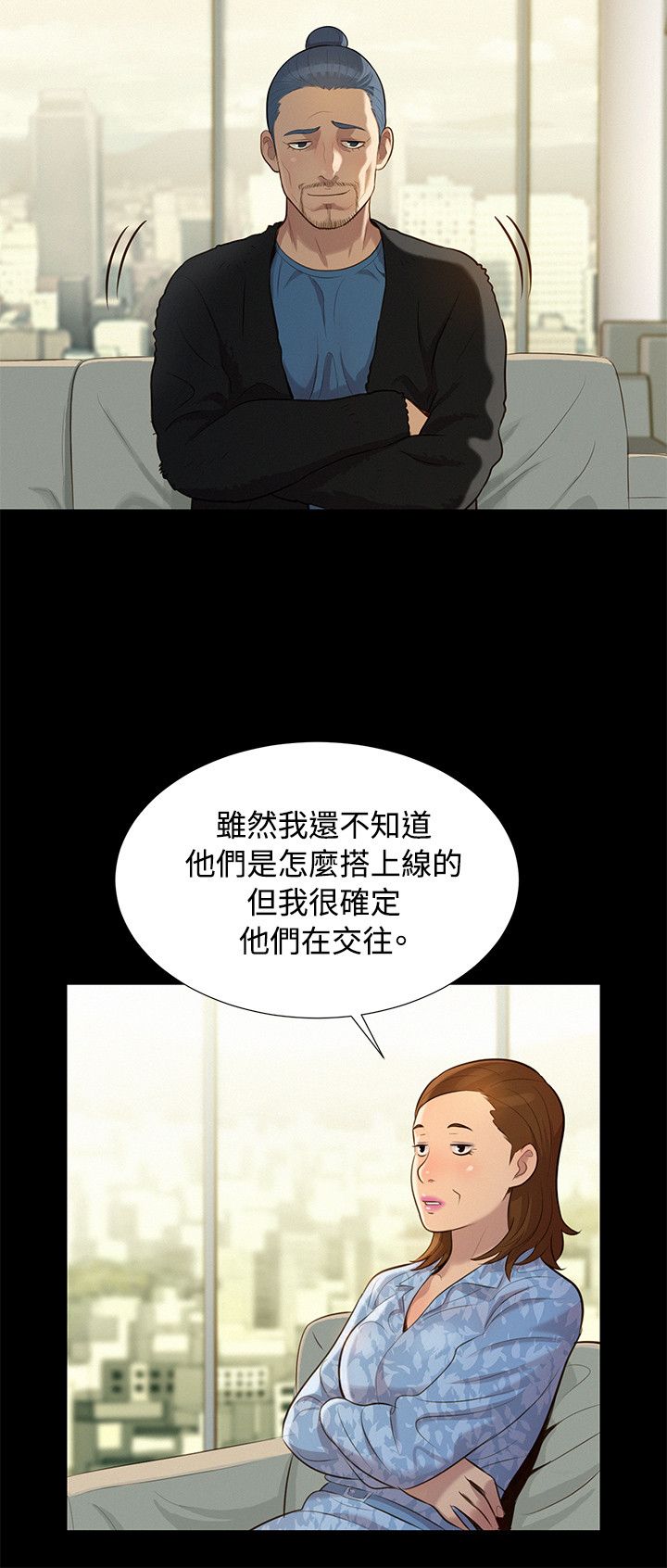页面 6