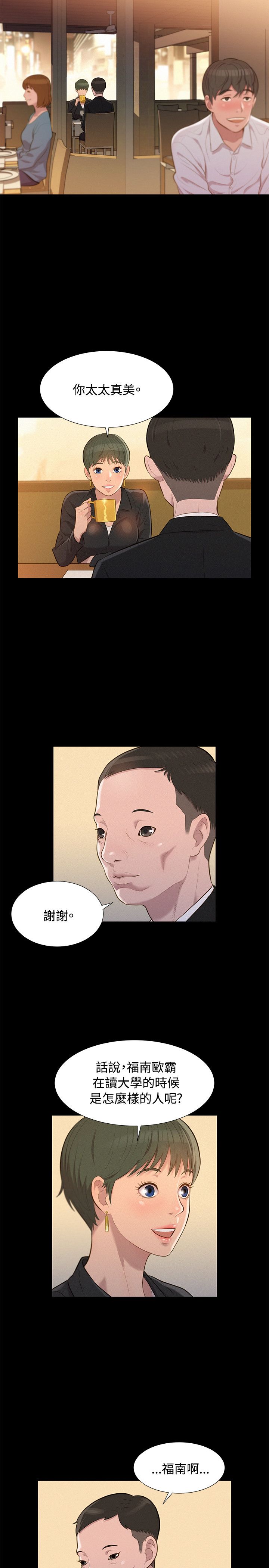 页面 2