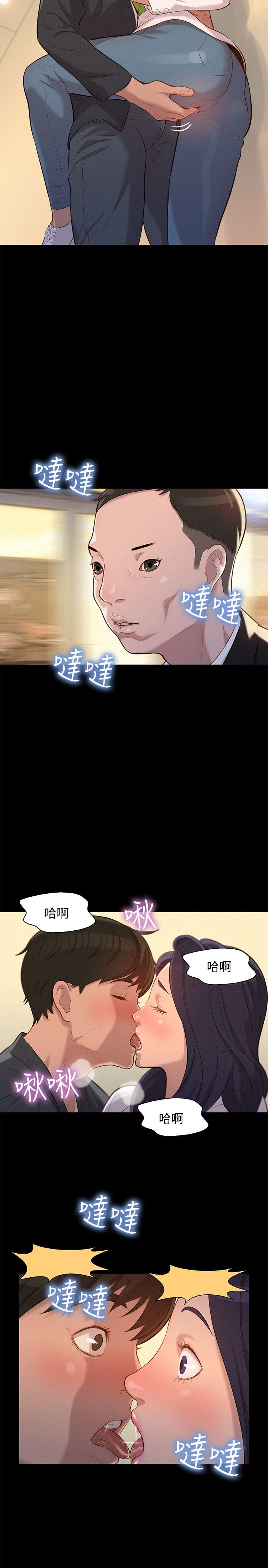 页面 11