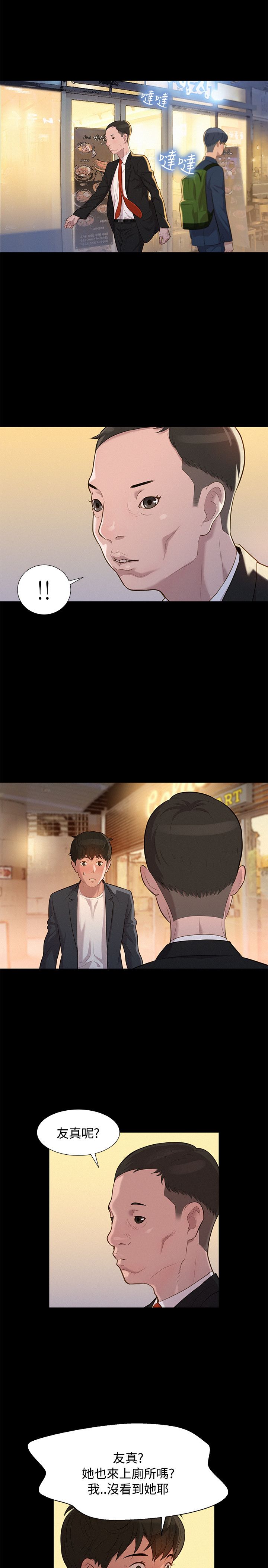页面 14