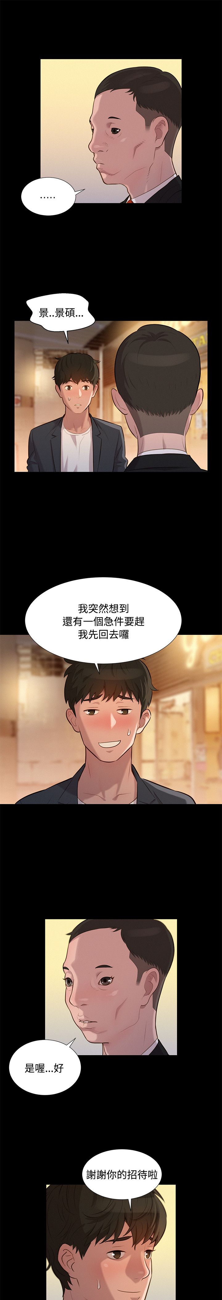 页面 16