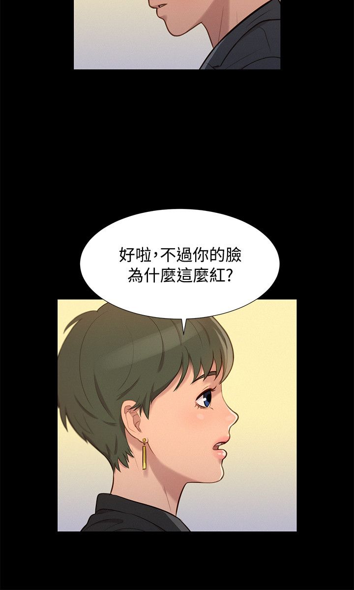 页面 18