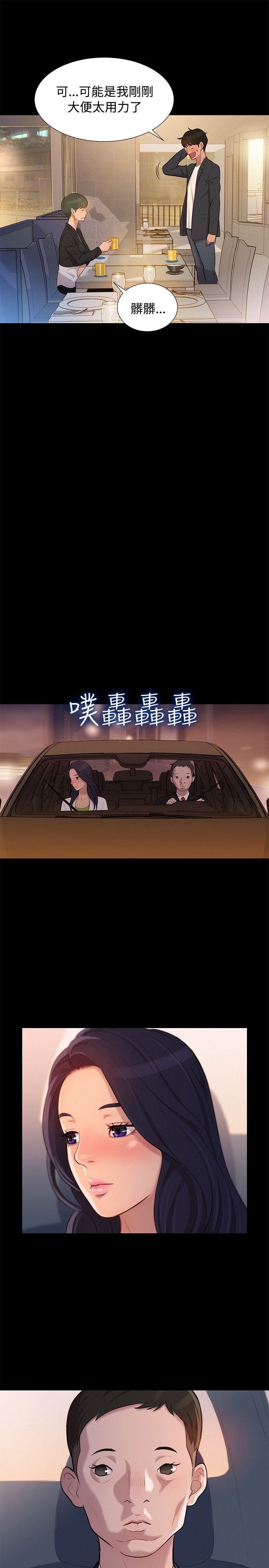 页面 19