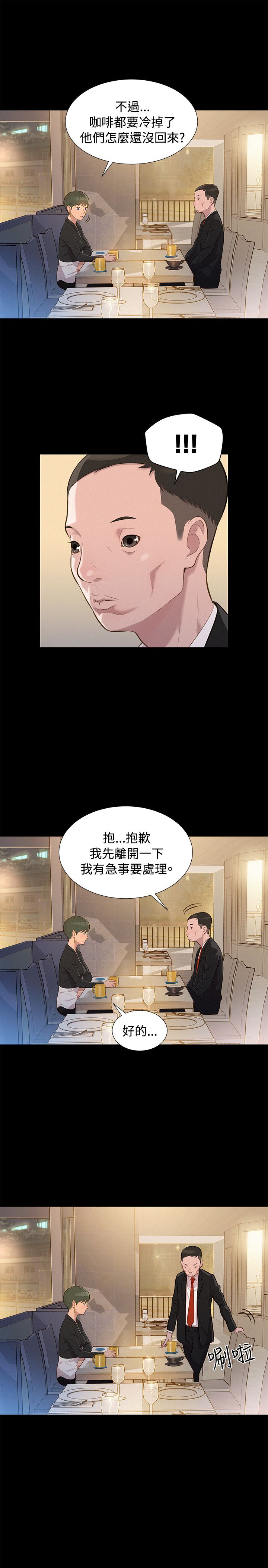 页面 4
