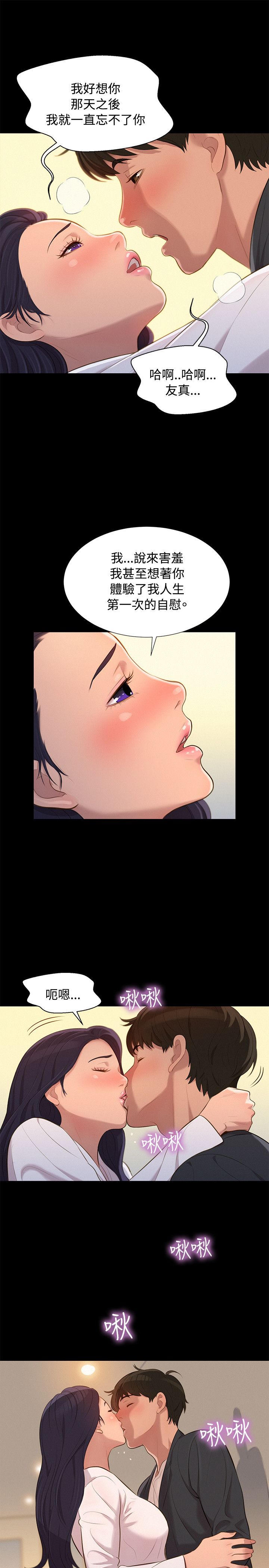 页面 7