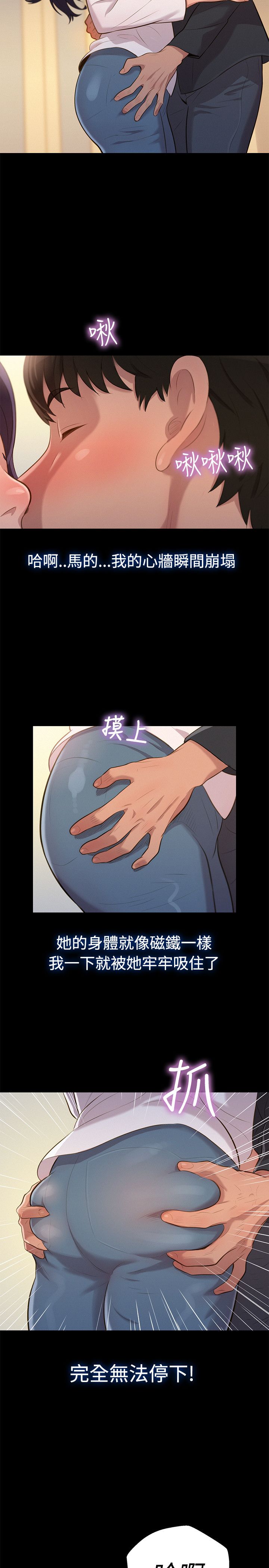 页面 8