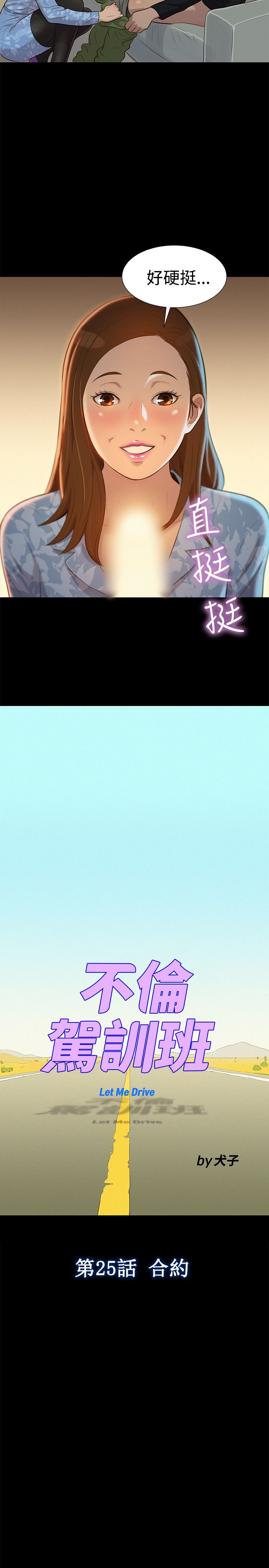 页面 2