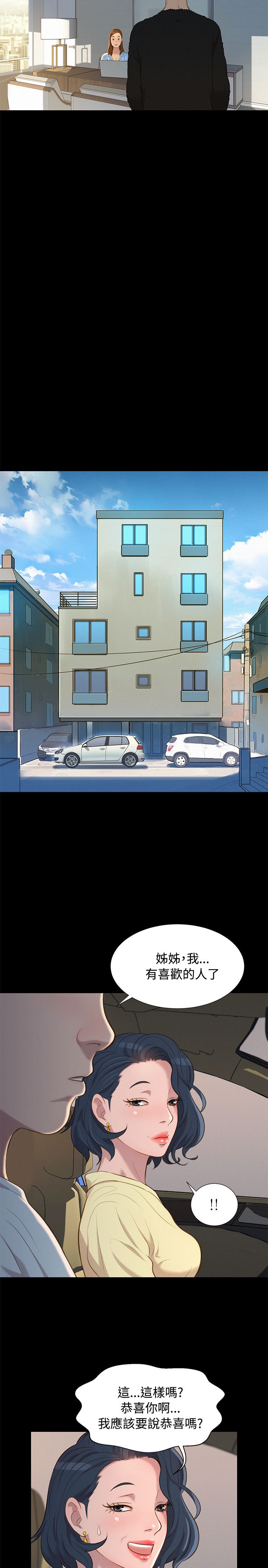 页面 17