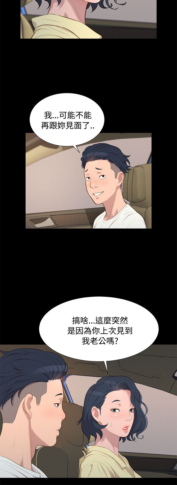 页面 18