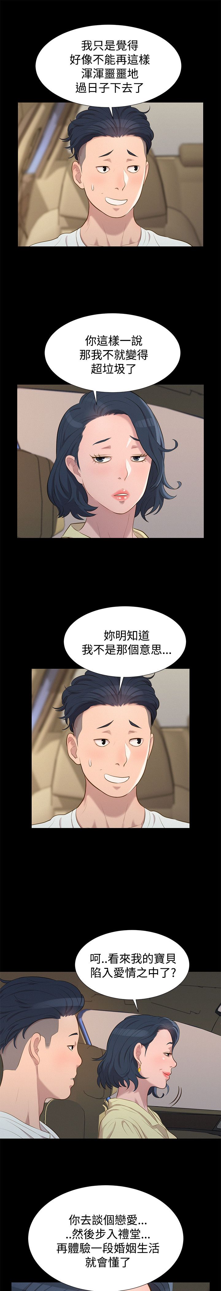 页面 19