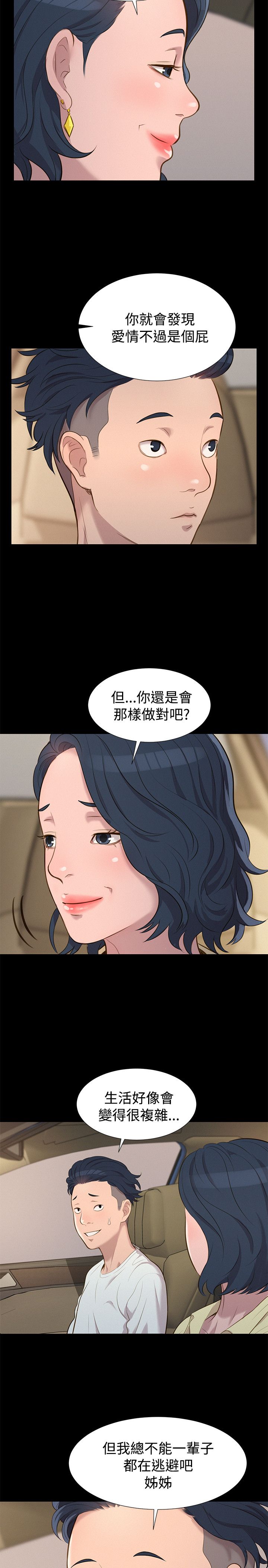 页面 20