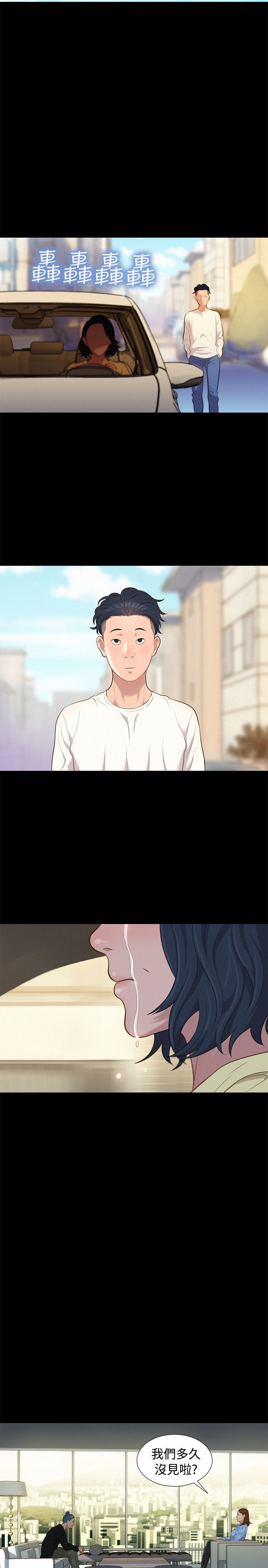 页面 23