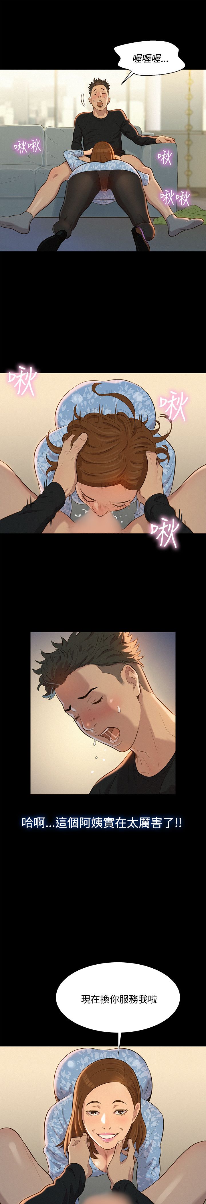 页面 4